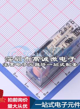 全新原装SFS2-DC12V 插件,25x53.3mm 功率继电器配套 可开票