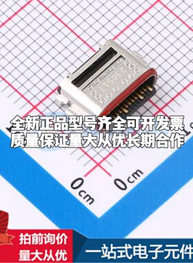 12402136E512A SMD D-Sub/VGA连接器可开票