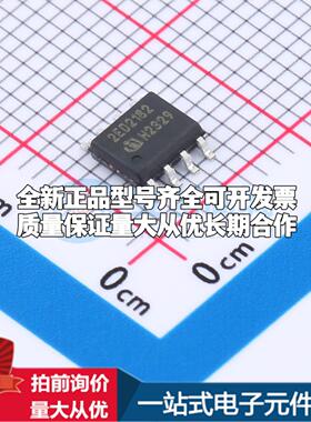 全新正品2ED2182S06FXUMA1 DSO-8 栅极驱动IC 质量保证