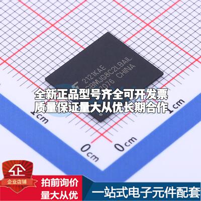 全新正品THGBMJG8C2LBAIL FBGA-153 eMMC质量保证