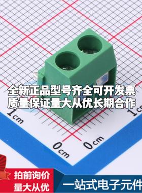 MX126R-5.0-02P-GN01-Cu-S-A 弯插,P=5mm 螺钉式接线端子可开票