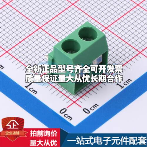 MX126R-5.0-02P-GN01-Cu-S-A 弯插,P=5mm 螺钉式接线端子可开票