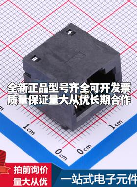 全新RJSSE5080 SMD 以太网连接器(RJ45 RJ11)原装正品可开票