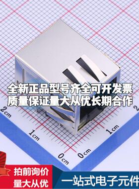全新HC931147C-M897-A 插件 以太网连接器(RJ45 RJ11)原装正品可