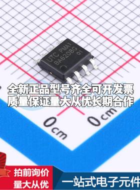全新正品BA6208G-S08-R SOIC-8 电机驱动芯片 质量保证