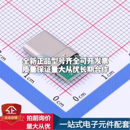 全新正品U261-1222N-4B0422 - USB连接器 可开票