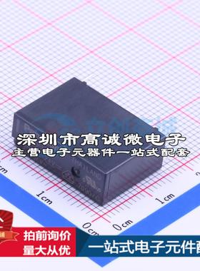 全新原装ALDP124W 插件,7.2x20.5mm 功率继电器配套 可开票