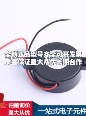 全新音频器件GPD4216L100-5V2800 - 蜂鸣器 可开票配套