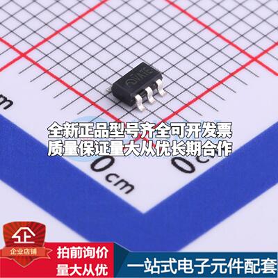 全新正品ME6231C33M5G SOT-23-5 线性稳压器(LDO) 质量保证