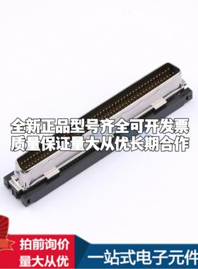 5749111-8 - D-Sub/VGA连接器 100P 公座2排可开票