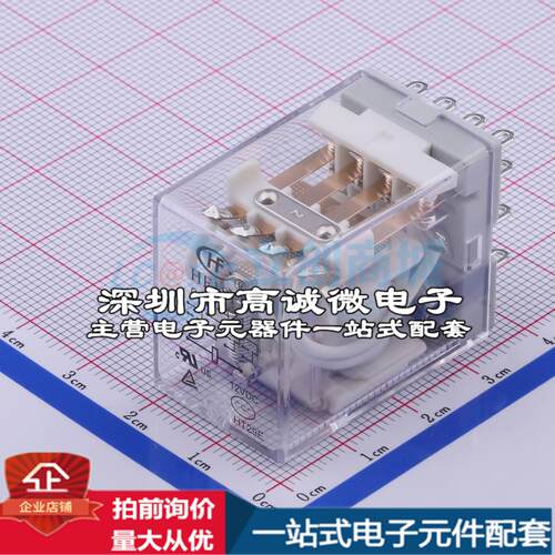 全新正品HF18FF/012-4Z1 插件,21.5x28mm 功率继电器质量保证