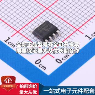 全新正品TC1412NEOA SOIC-8 栅极驱动IC 质量保证