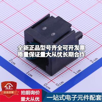 全新5569284-1 插件 以太网连接器(RJ45 RJ11)原装正品可开票
