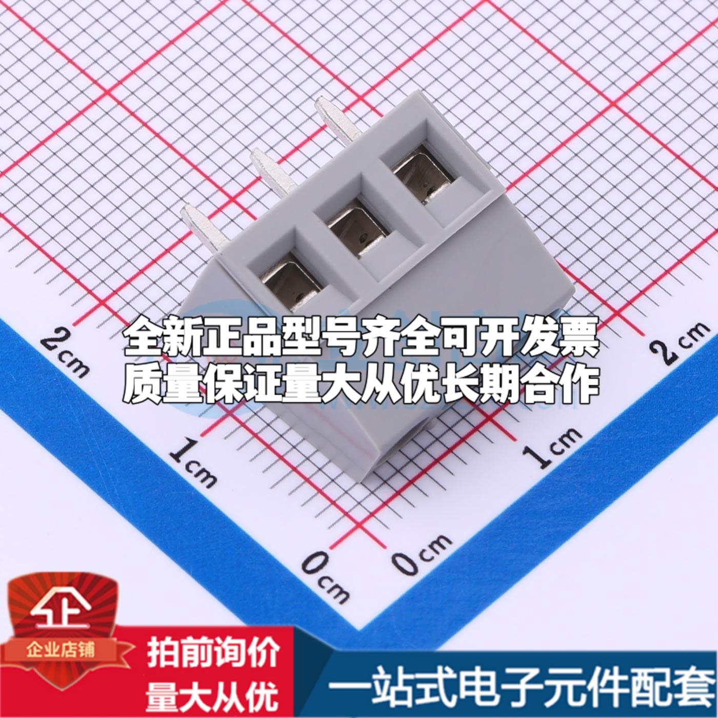 BC-508X14- 3 GY 直插,P=5.08mm 螺钉式接线端子可开票