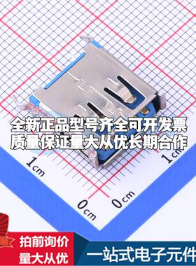 全新HC-ST-003-07-J 插件 USB连接器可配套可开票