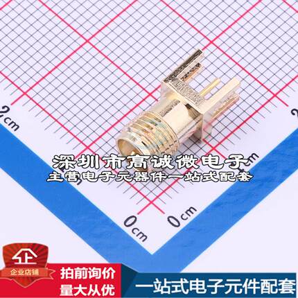 全新HX-SMA-P-9504 RF射频同轴连接器 RF同轴连接器特价