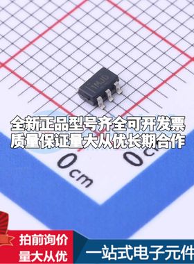 全新原装REF3440IDBVR电压基准芯片SOT-23-6可开票配套