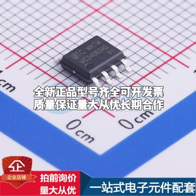 全新正品MC34063AG-1 SOP-8 DC-DC电源芯片 质量保证