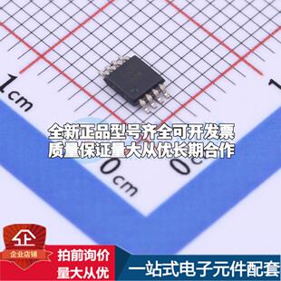全新正品MIC4428YMM MSOP-8 栅极驱动IC 质量保证