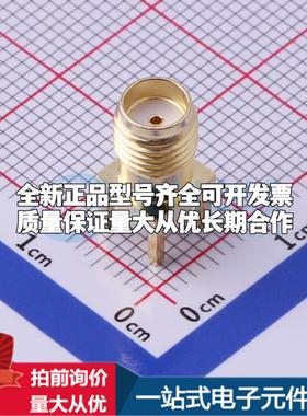 BWSMA-KE-Z001 RF射频同轴连接器内孔可开票