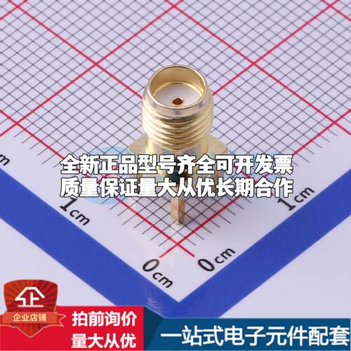 BWSMA-KE-Z001 RF射频同轴连接器内孔可开票