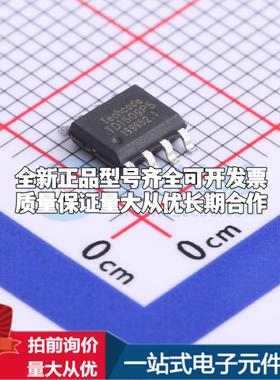 全新正品TD1509P5 R SOP-8 DC-DC电源芯片 质量保证