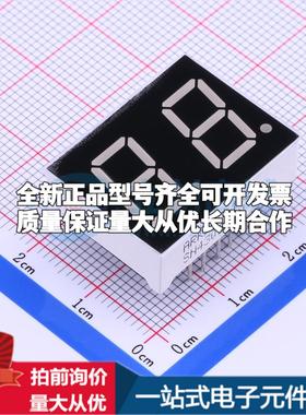 2位0.5英寸红色数码管 共阳极LED数码管SN430502N/16可开票