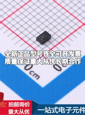 全新正品钽电容TCPCF38105MNAR0500 SMD,1.25x2mm 质量保证可开票