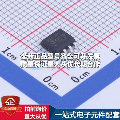 全新原装REF193GSZ电压基准芯片SOIC-8可开票配套