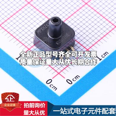 全新MPXHZ6115AC6T1 SOP-8 压力传感器可配套开票 质量保证
