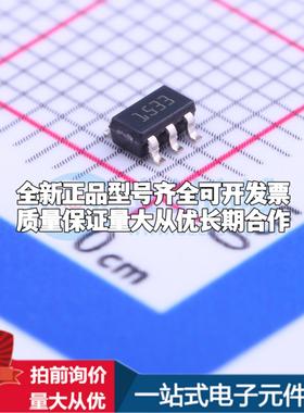 全新正品STLQ015M33R SOT-23-5 线性稳压器(LDO) 质量保证