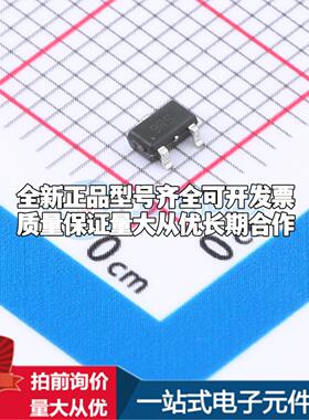 全新正品CBM809RST3 SOT-23-3 监控和复位芯片 质量保证可开票