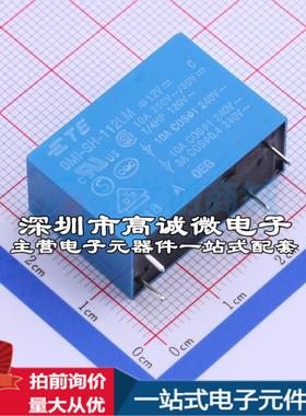 全新原装4-1440000-1 - 功率继电器配套 可开票