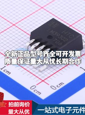 全新正品LM39302R TO-263-5 线性稳压器(LDO) 质量保证