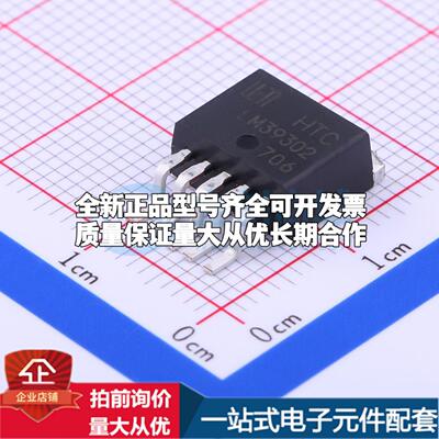 全新正品LM39302R TO-263-5 线性稳压器(LDO) 质量保证