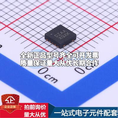 全新正品ISL80103IRAJZ-TK DFN-10-EP(3x3) 线性稳压器(LDO) 质量