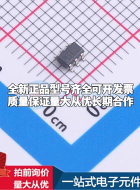 全新原装REF3430TIDBVR电压基准芯片SOT-23-6可开票配套