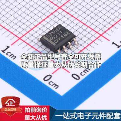全新正品UCC5350SBDR SOIC-8 栅极驱动IC 质量保证