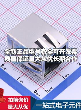 全新HC911130C-M892-A 插件 以太网连接器(RJ45 RJ11)一站式配套