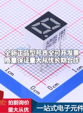 1位0.28英寸黄色数码管 共阳极LED数码管SLR0281DYA1BD可开票