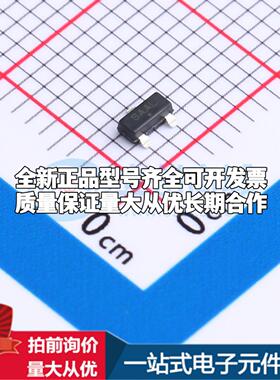 全新正品MAX809SN160T1G SOT-23-3 监控和复位芯片 质量保证可开