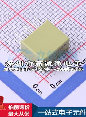 全新原装AGN20006 DIP,5.7x10.6mm 信号继电器质量保证可开票