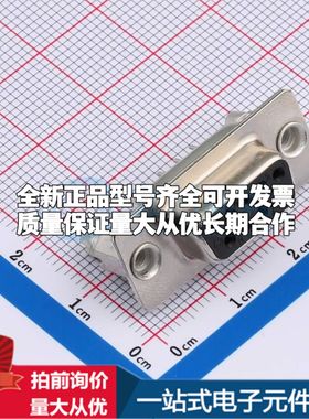 X0209FT17B7 直插插件 D-Sub/VGA连接器 9P 母座可开票