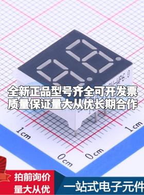 2位0.36英寸黄色数码管 共阳极SLR0362HYA1BW-WP6.0可开票