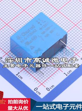 全新原装A1-S-112HA2(10A) 插件,10.2x18.2mm 功率继电器配套 可