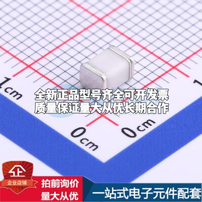 全新1812-090 90V 2kA 2端 1812GDT 1812 气体放电管可开票配套