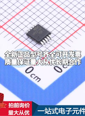 全新正品VPC2188 MSOP-10 DC-DC电源芯片 质量保证