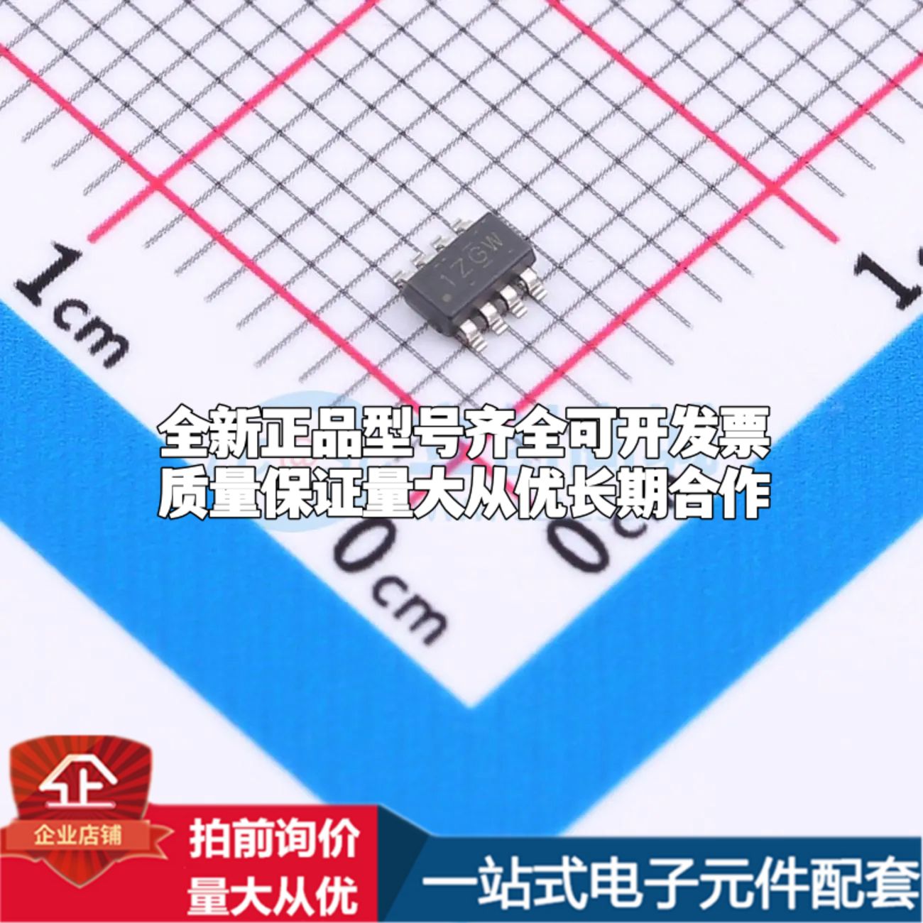 INA190A1IDDFR电流感应放大器TSOT-23-8共模电压-200mV~40V单路