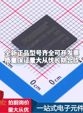 全新正品FEMDMW016G-88A43 FBGA-153(11.5x13) eMMC质量保证
