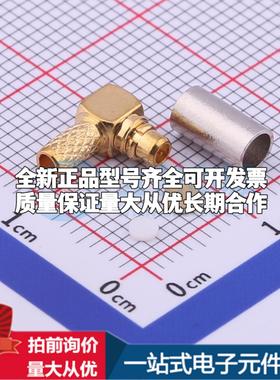 KH-MMCX-K511-W RF射频同轴连接器可开票